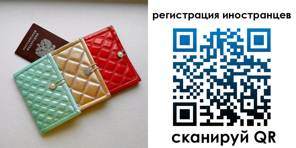 временная регистрация госуслуги в Электроуглях