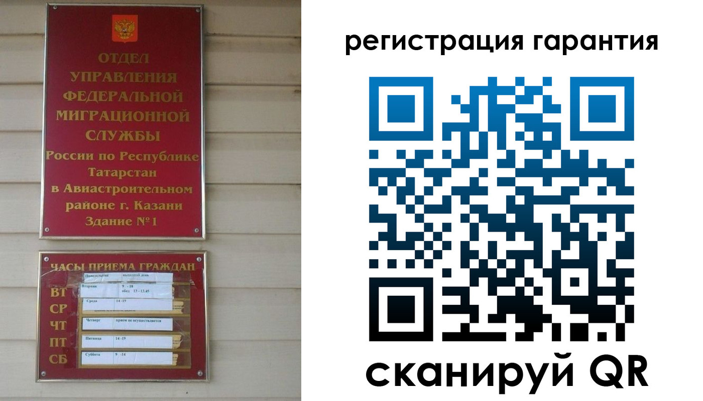 пропишу в квартире в Электроуглях