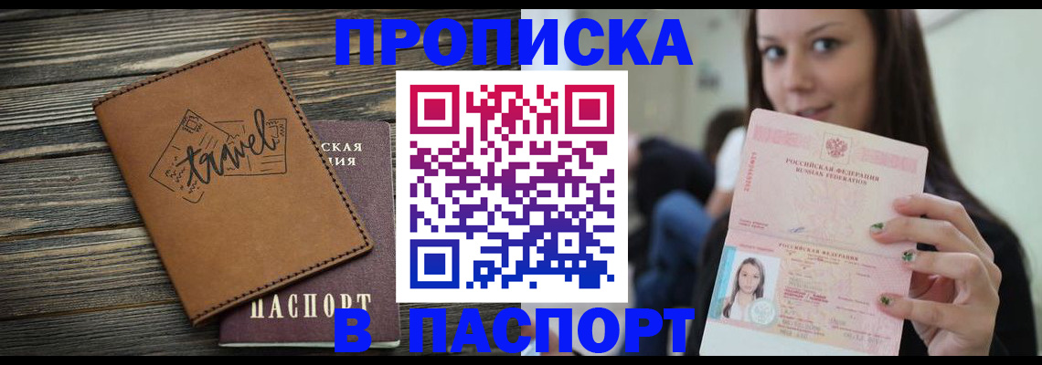 регистрация для дет. сада в Электроуглях